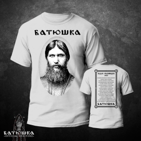 BATUSHKA - "Black Pilgrimage 2023 Tour" WHITE T-SHIRT