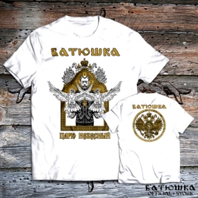 BATUSHKA - Carju Niebiesnyj White T-SHIRT