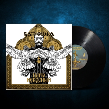 BATUSHKA - "Carju Niebiesnyj" SLIPCASE 1X12"LP BLACK