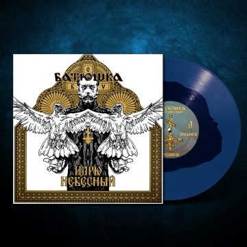 BATUSHKA - "Carju Niebiesnyj" SLIPCASE 1X12"LP MARBLED