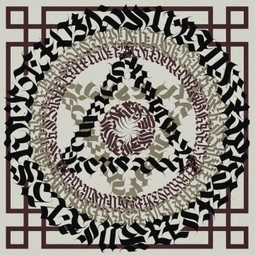 EXCURSE - "Sitra Ahra" CD